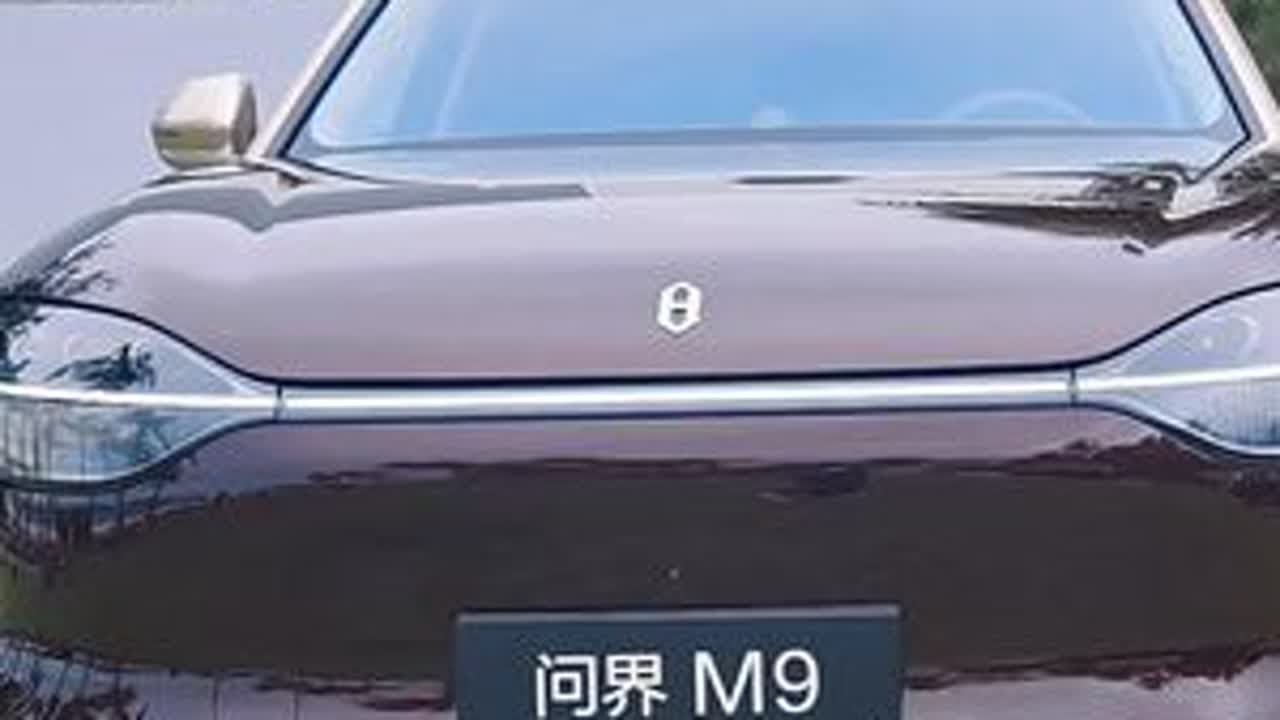 2025款问界M9首发评测，升级点可不少，特别是智驾和安全 #2025款问界M9全面解析 乍一看可能觉得只是小升级，其实升级点还蛮多的，特别是安全和智驾。