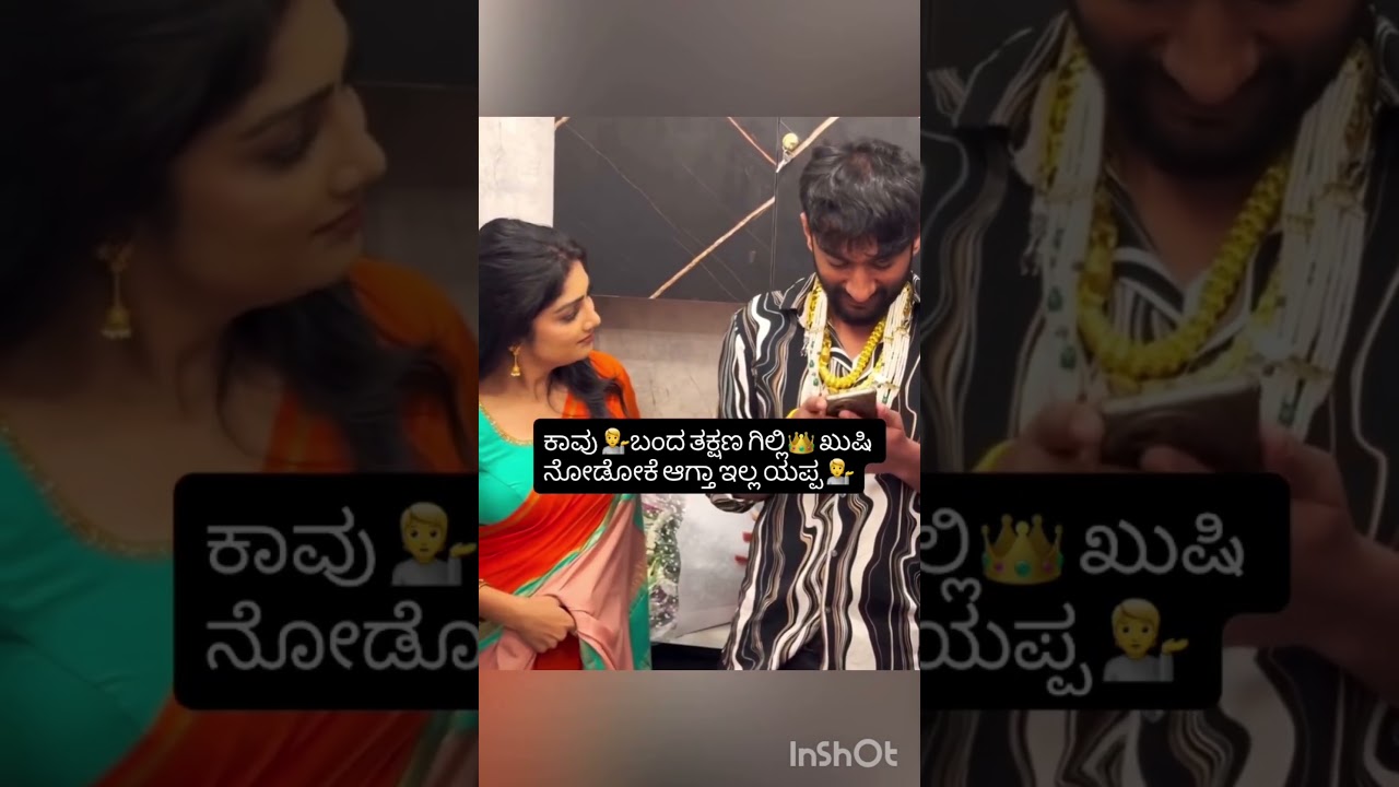 kavya gilli 🥰🥰🥰