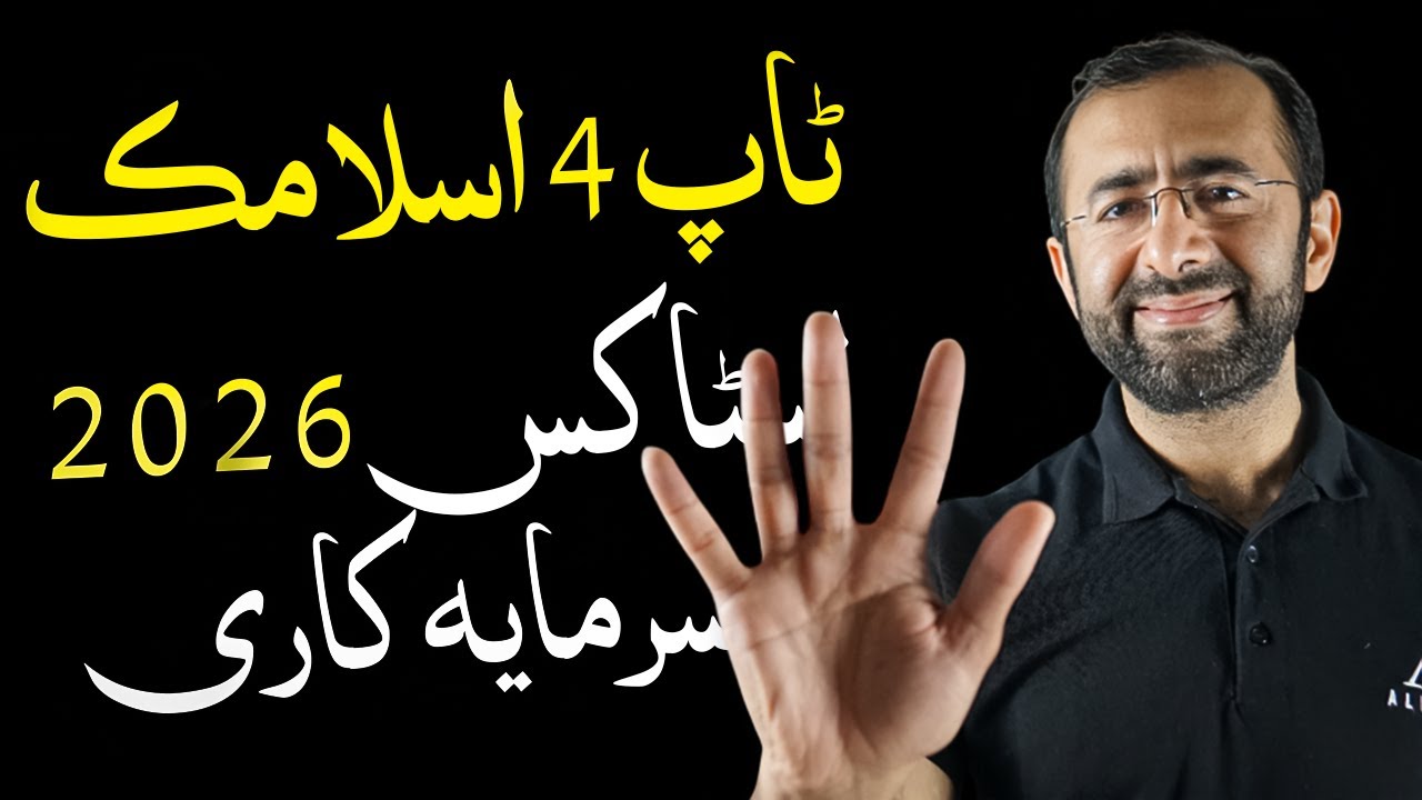 Top 4 KMI30 Islamic Stocks for 2026 | Halal Investing for Long-Term Wealth