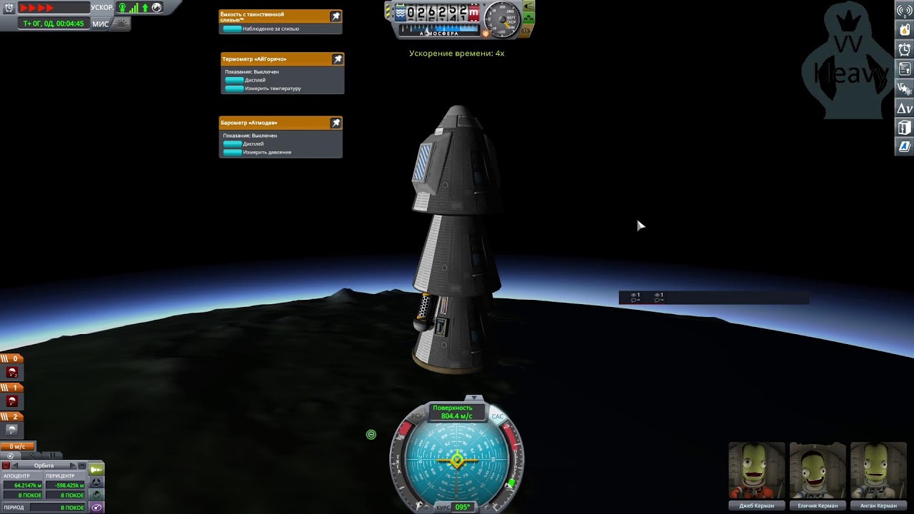 Kerbal Space Program 💙💛 Украина Днепр война