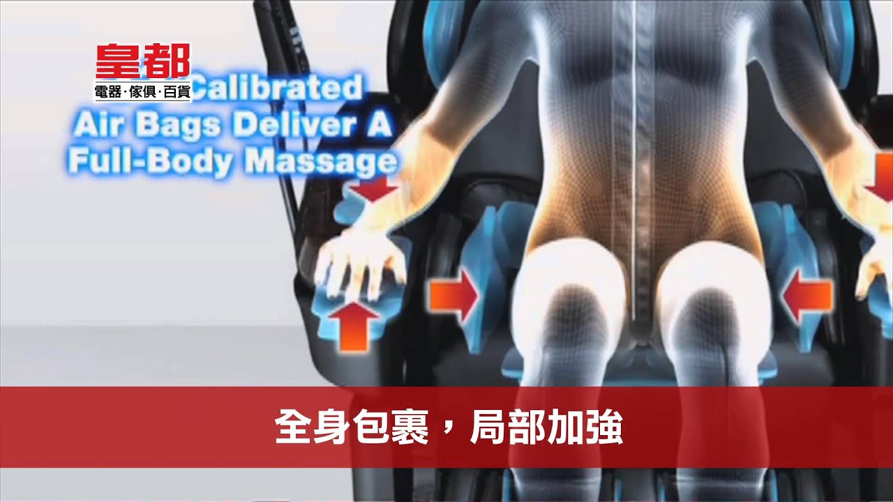 Superco Panasonic Massage Chair Promotion - Chinese