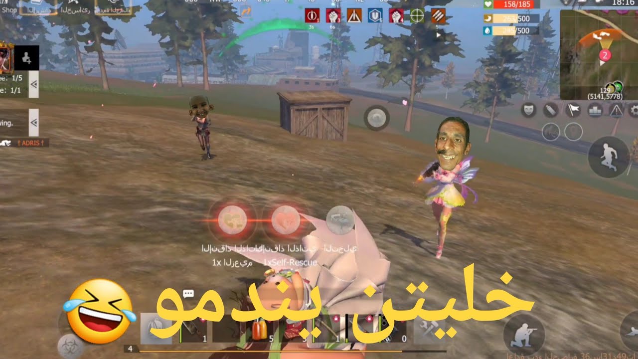 راست موبايل سيرفر نجوم محطمة بداية اصطوريه   last island of survival Broken medals
