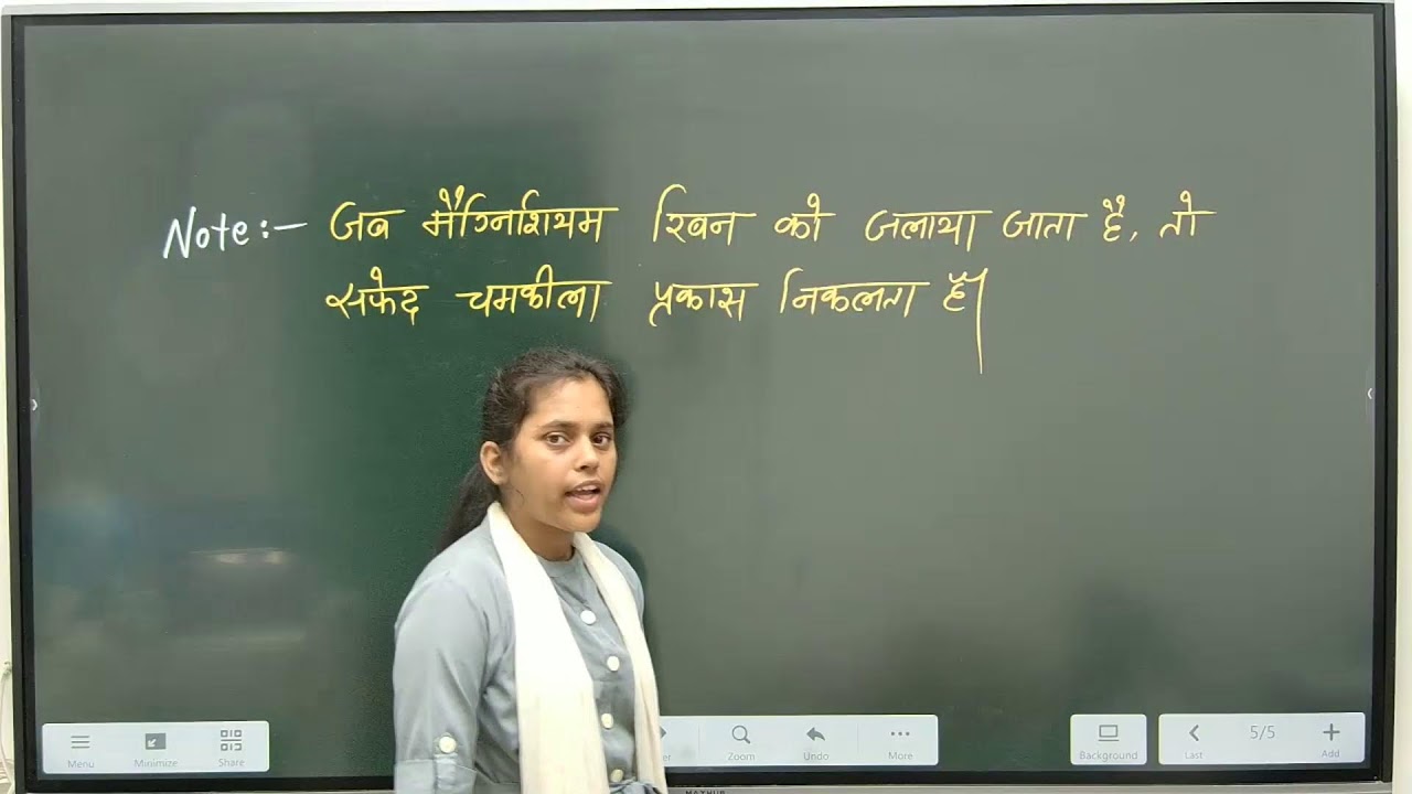 LIVE CLASS 10TH SCIENCE CHAPTER-1 रासायनिक अभिक्रिया एवं समीकरण