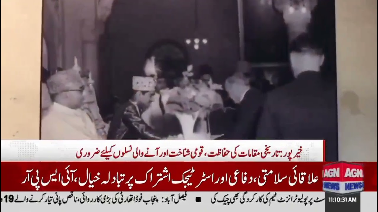 خیرپور کے فیض محل پر دیکھیی سینئر رپورٹر صدورو لاشاری کی رپورٹ 