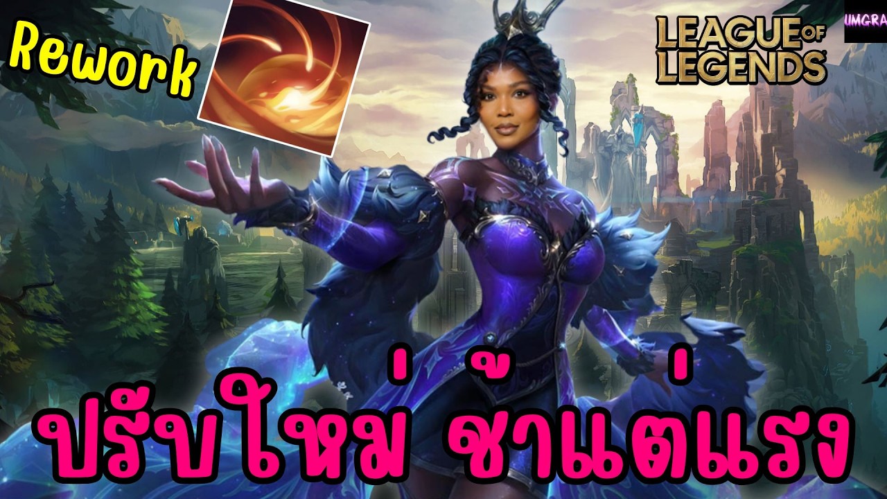 LOL Полная версия игры: мини-переработка Мел &mdash; медленнее, но сильнее #lolth