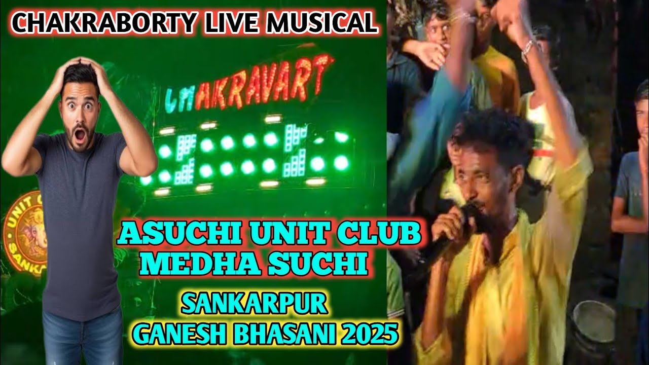 Asuchi unit club medha suchi 💫 by Chakraborty Live Musical 🌺 Sankarpur ganesh bhasani 💥 2025
