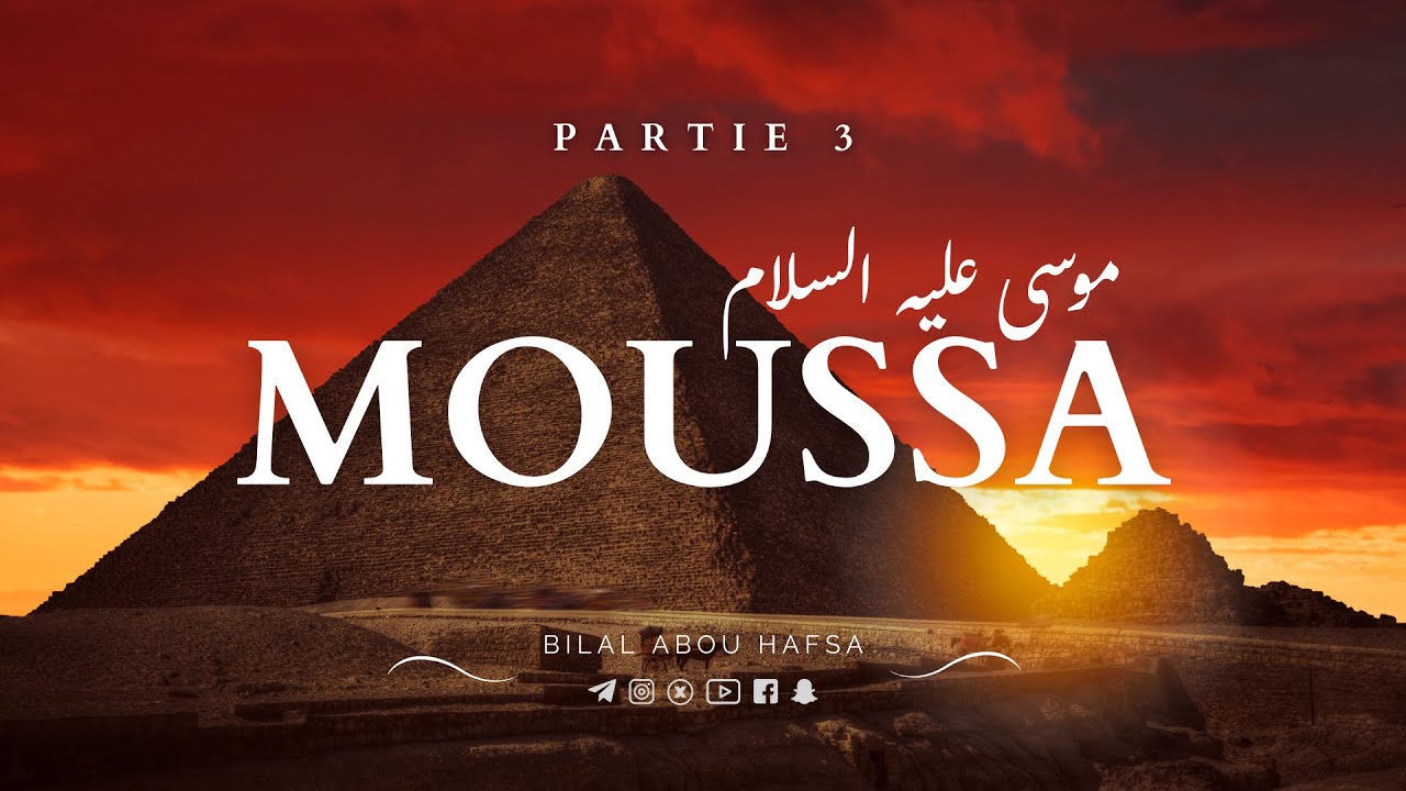 LA FIN DE L’HISTOIRE DU PROPHÈTE MOUSSA