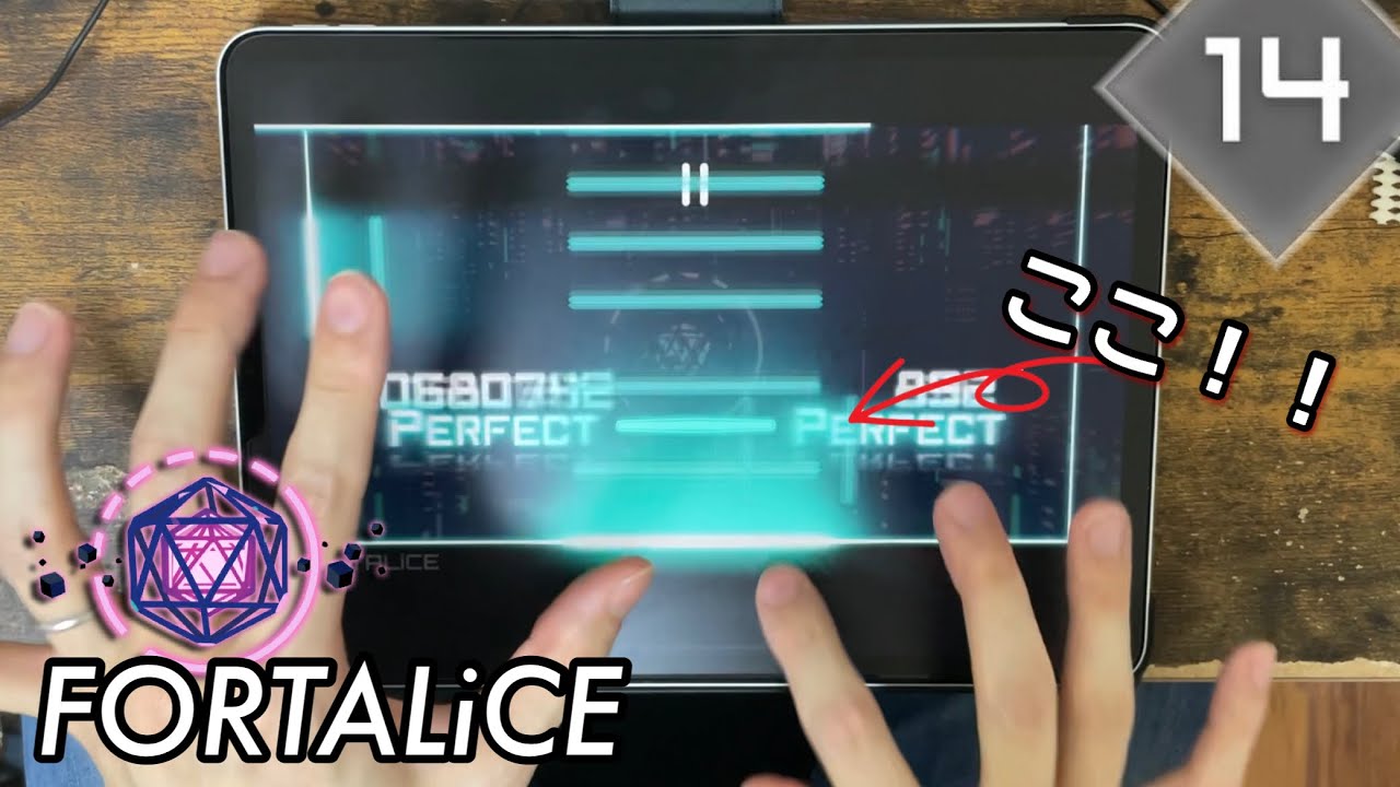 【付点16分】FORTALiCE(GIGA) All PERFECT OMEGA Rank【Dynamix】