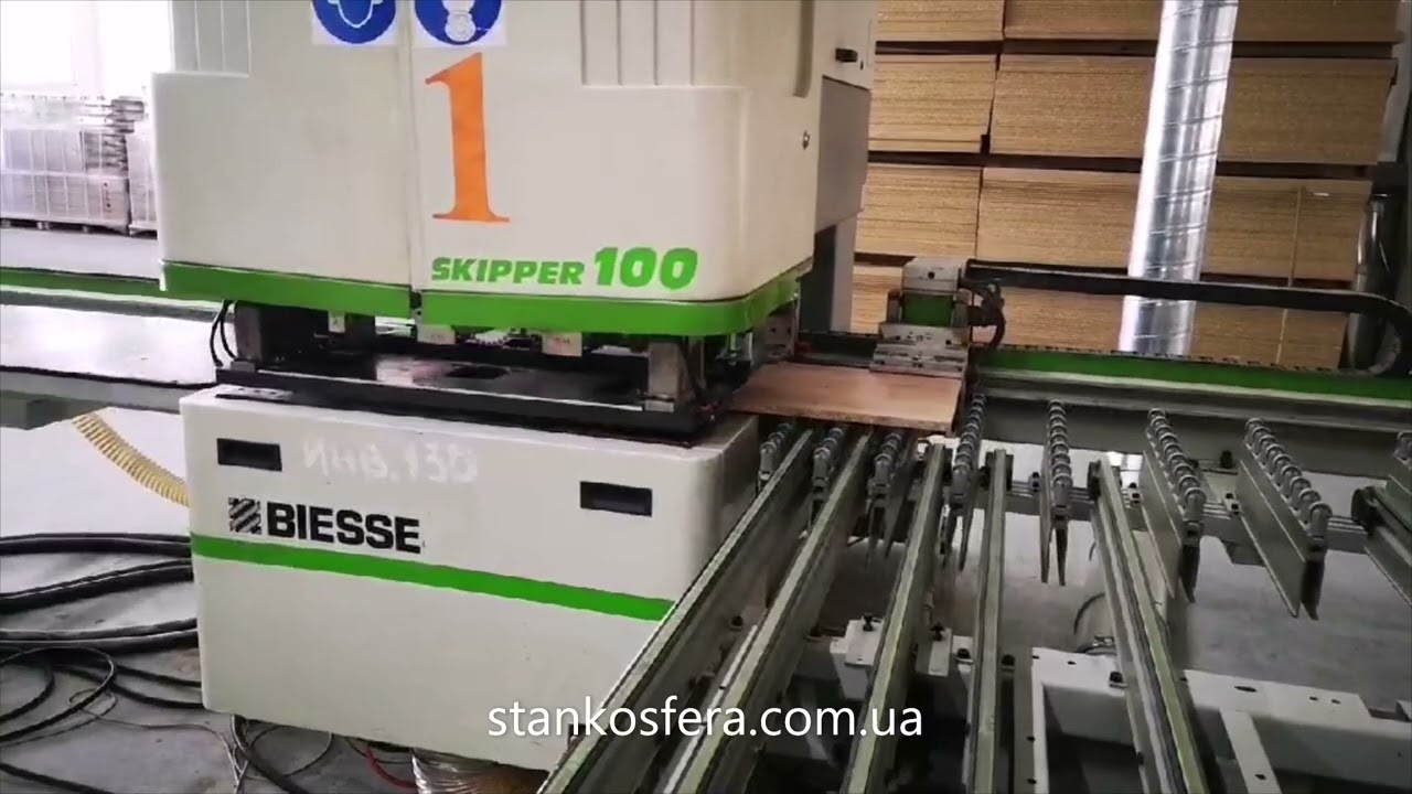 Biesse Skipper 100 сверлильно-присадочный обрабатывающий центр с ЧПУ бу с функцией выборки пазов