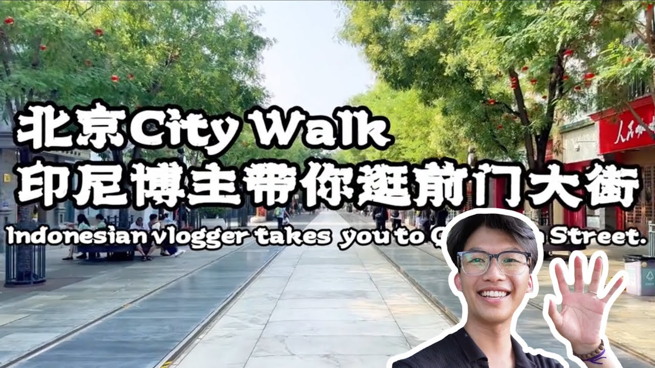 Indonesian vlogger takes you to Qianmen Street #vlog #beijing 
