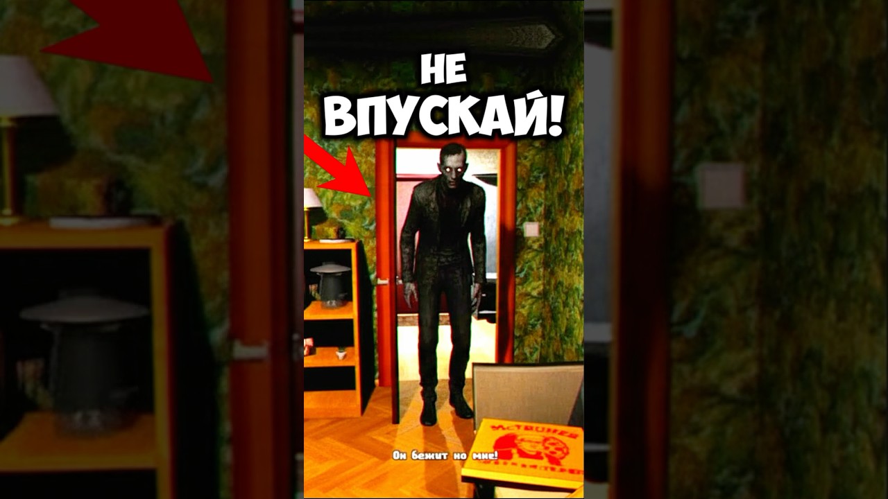 Я СПАЛИЛСЯ! 😮 В Игре: TERPENIE