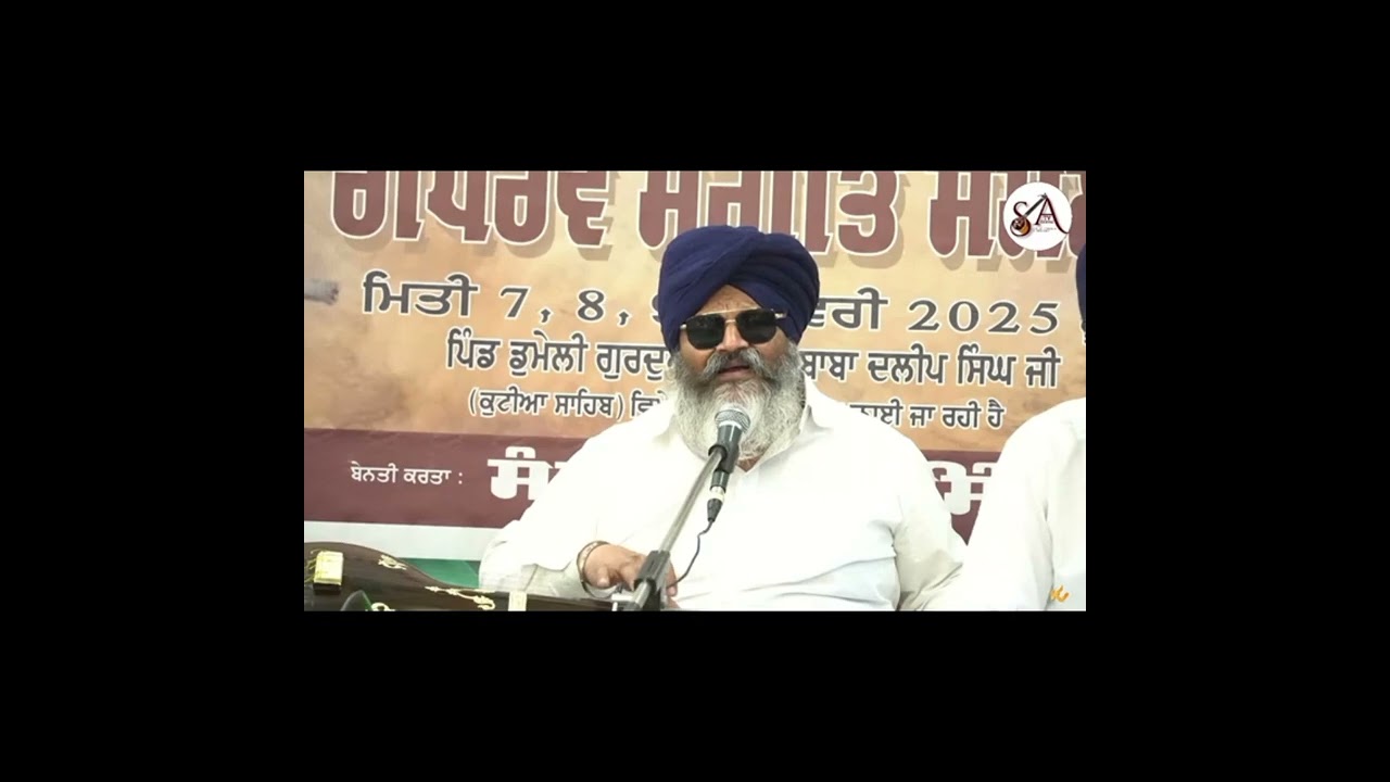 shabad in raag gauri bairaagan|| S.Iqbal Singh Bamrah || Main Banjaaran Raam Ki