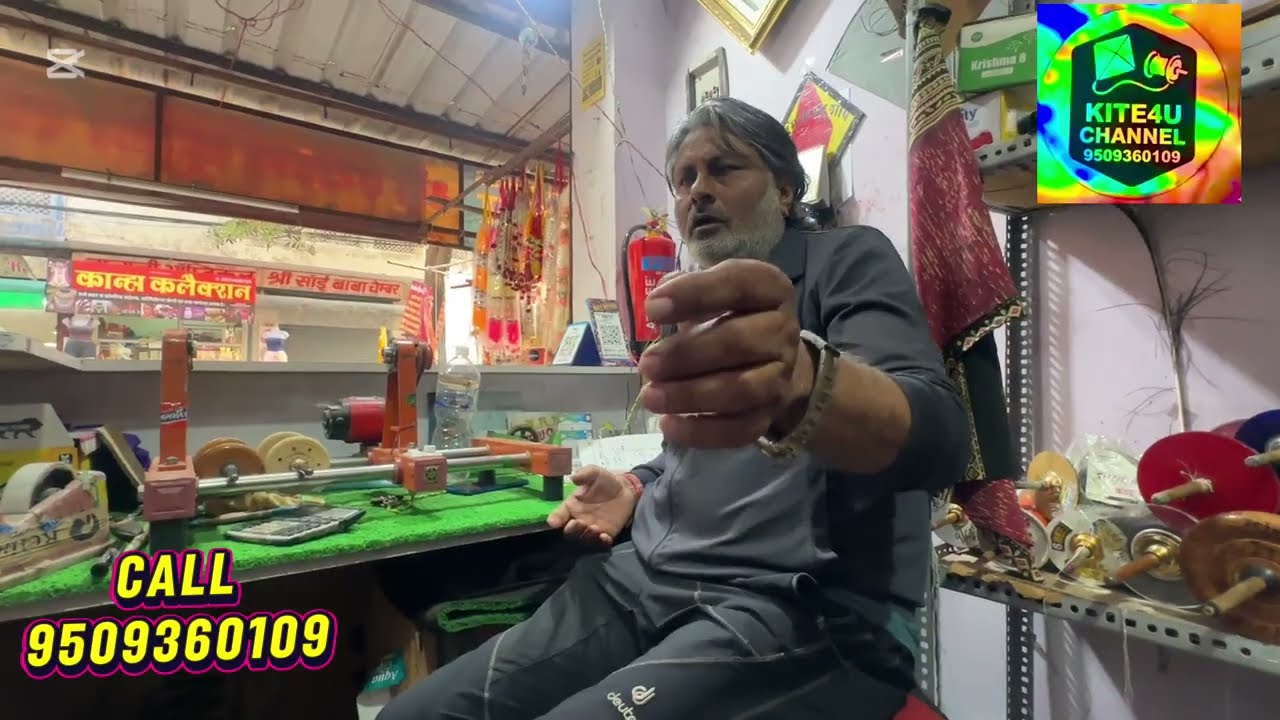 उस्ताद की सीक्रेट ट्रिक: 