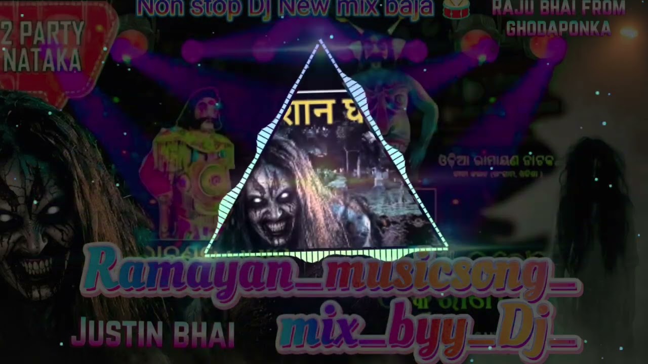 Ramayan_music_song_mix_byy_Dj_Raju__bhai_Remix_gajapati_justin_bhai_New_music_baja_mix #musicdjsong 