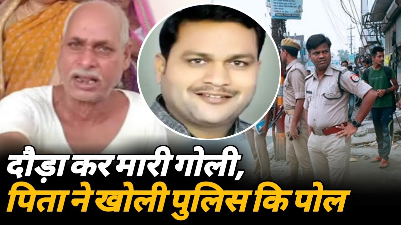 UP Journalist Ratan Singh Murder | Journalist Murder In UP Ballia | Latest News Today Hindi