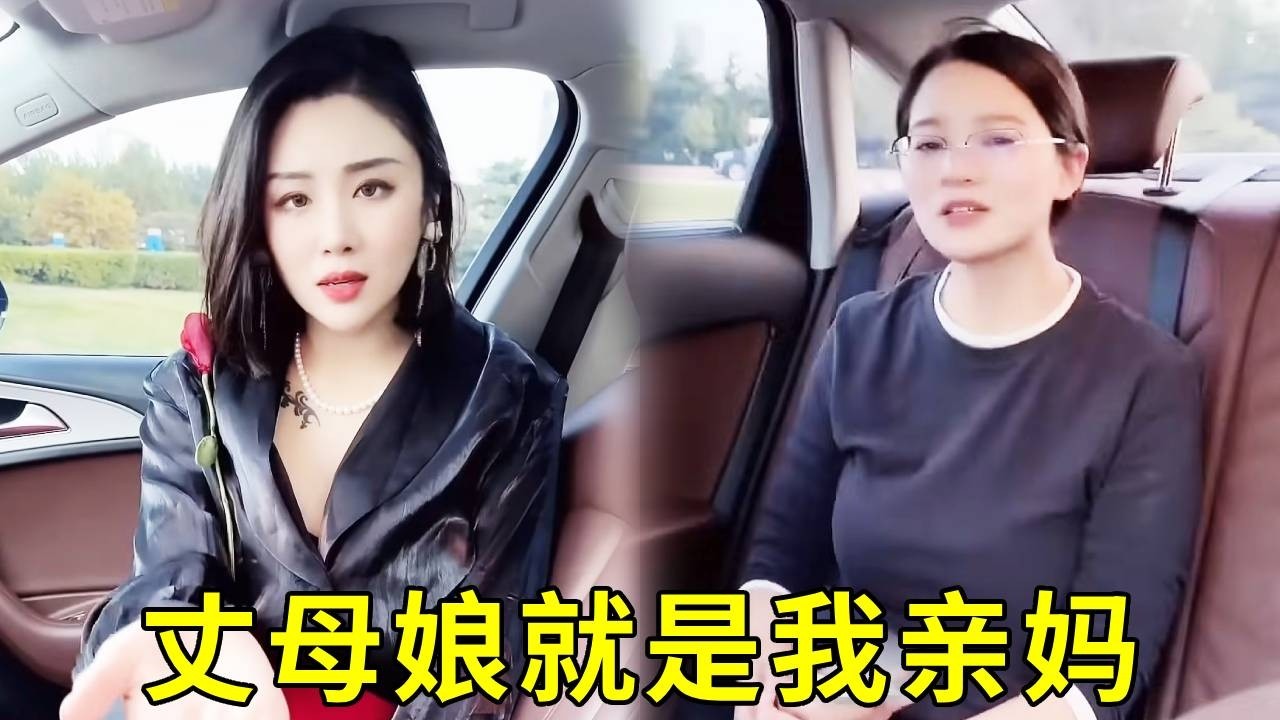 刚拜年拿到的红包就被美女老板收走？一分都不留，谁料丈母娘一招吓得美女老板乖乖上交工资！#搞笑 #美女老板 #大熱門 #剧情 #沙雕