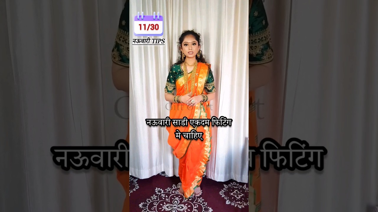Day 11/30 Hindi Nauvari saree tips नऊवारी साडी ‎@GIFTANDART  