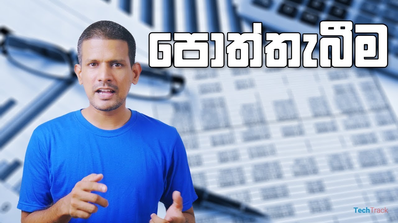 Importance Of Bookkeeping