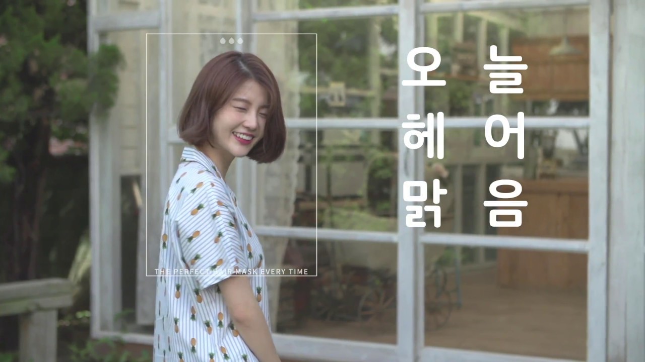 [프라브아] 핱시2 임현주의 여름철 헤어관리법 들어보실래요?