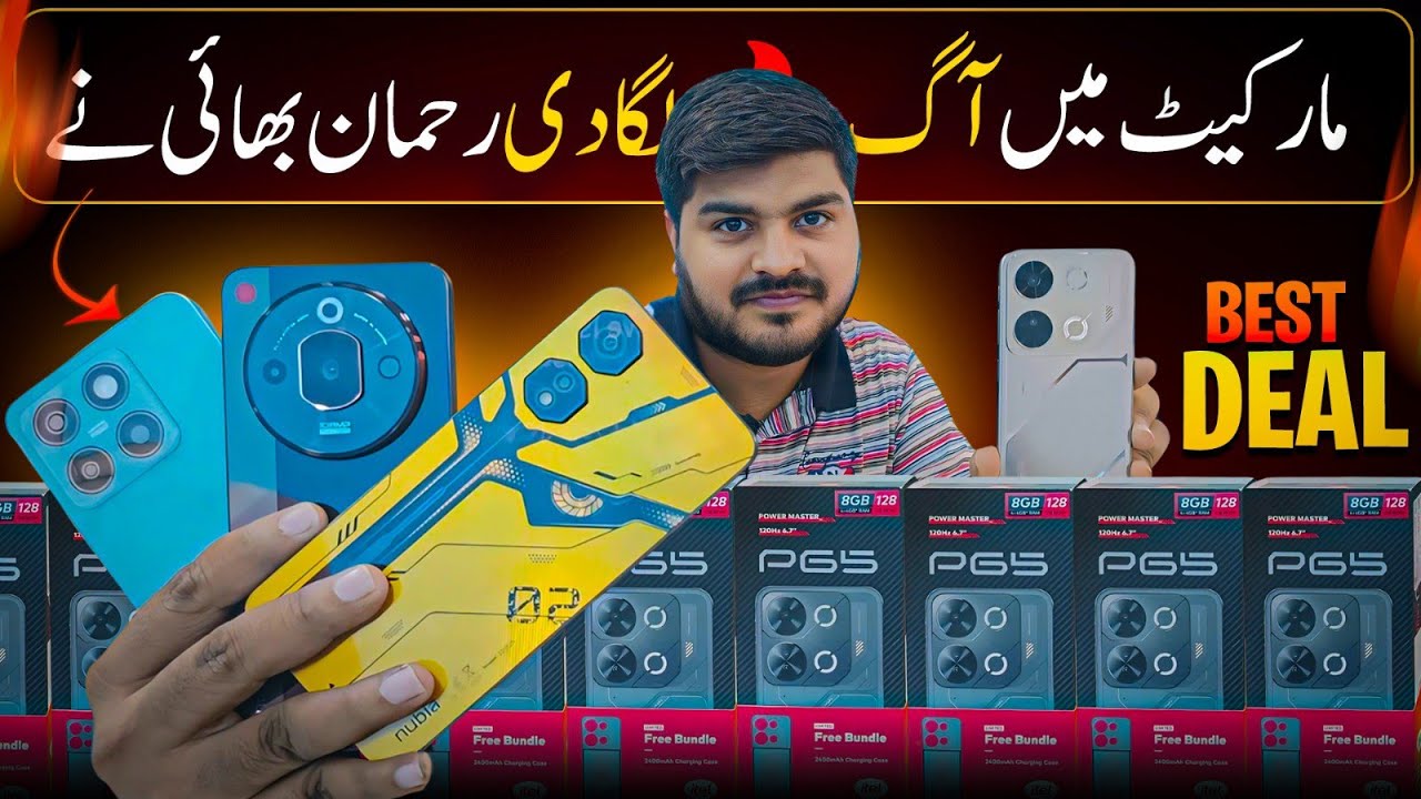 Super Sunday Best Mobile Deal 🔥Rehman Bhai Break the Rules 😱10%off
