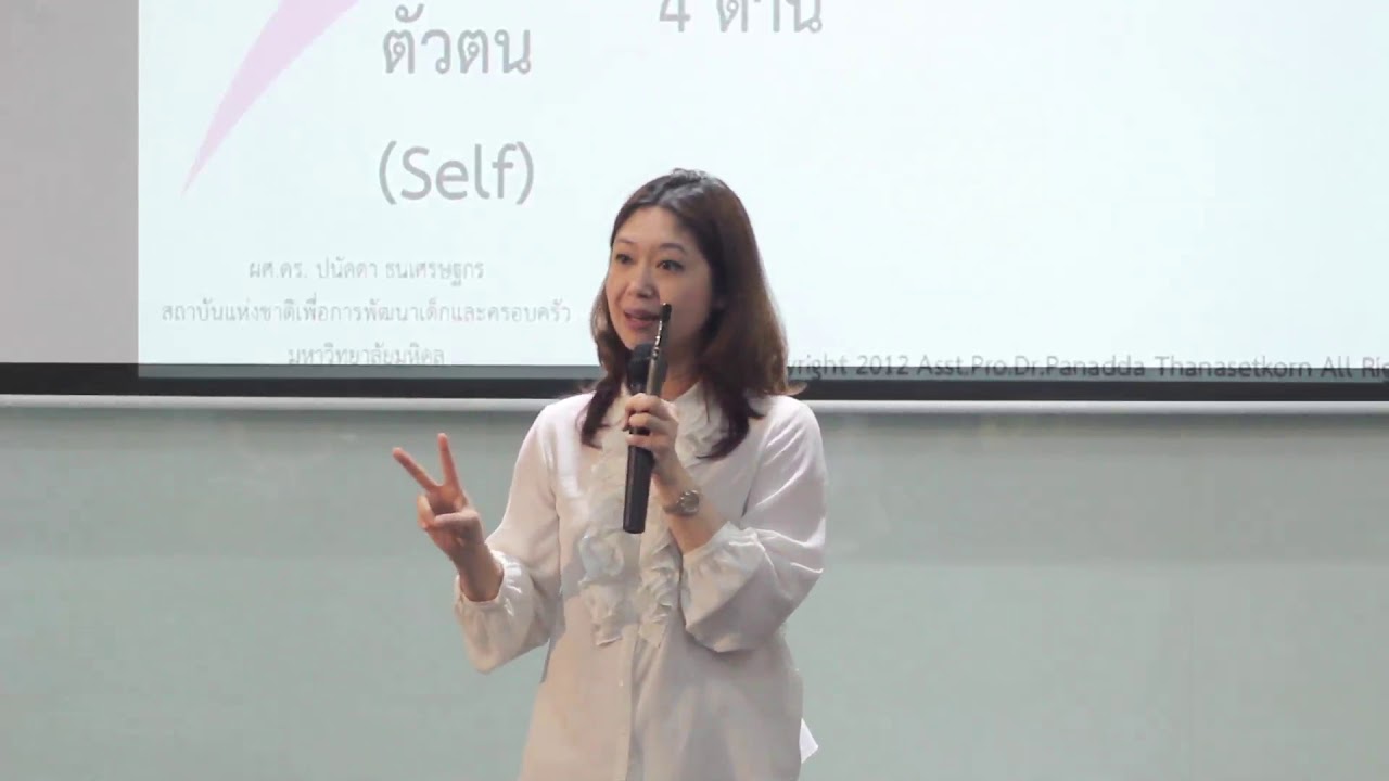 การส่งเสริม Executive Function (EF) ทักษะสมองเพื่อชีวิตที่สำเร็จ 2/4