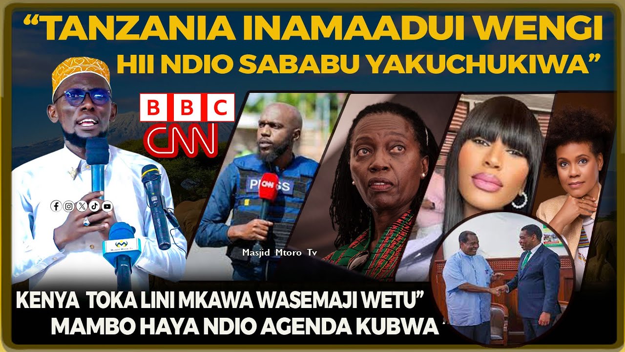 TANZANIA INAMAADUI WA NDANI NA NJE NA MIPANGO YAO ISHAJULIKANA || IMAMSHAABAN PEMBE