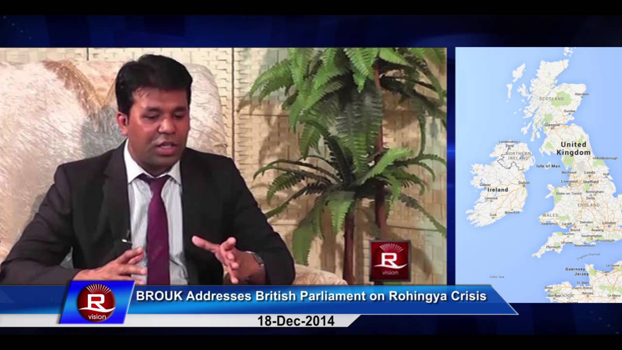 Rohingya Daily News 18 Dec 2014