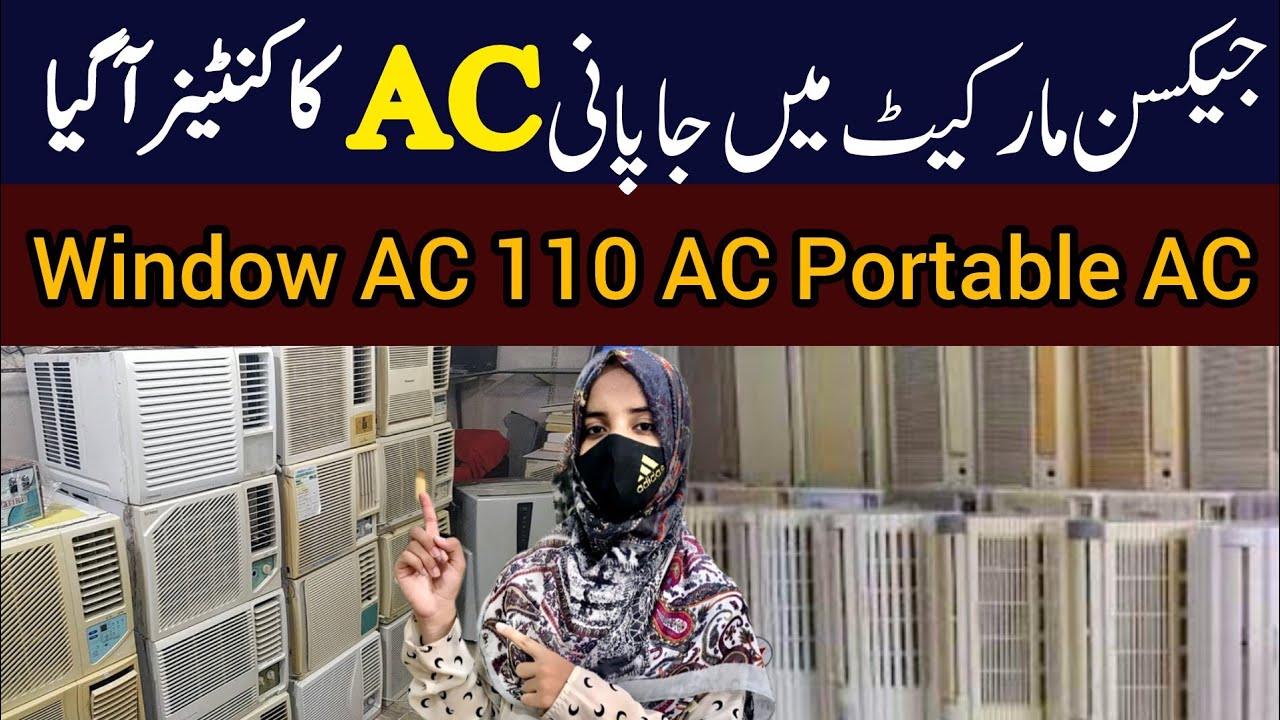 Portable AC in Jackson Market Karachi | Window AC,Ship AC & Protable AC In Low Price