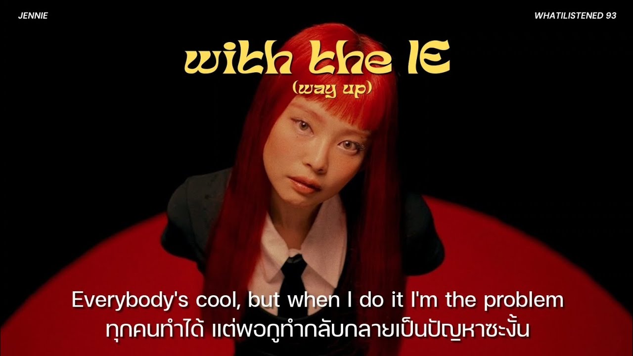 [THAISUB] JENNIE - with the IE (way up) แปลเพลง #jennie