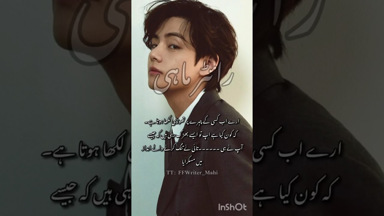 part #1 [Copy link 🥺🖇️] Tell me  Kesi Ha this Story  Umeed Ha You Like  #jungkook #bts #taekook