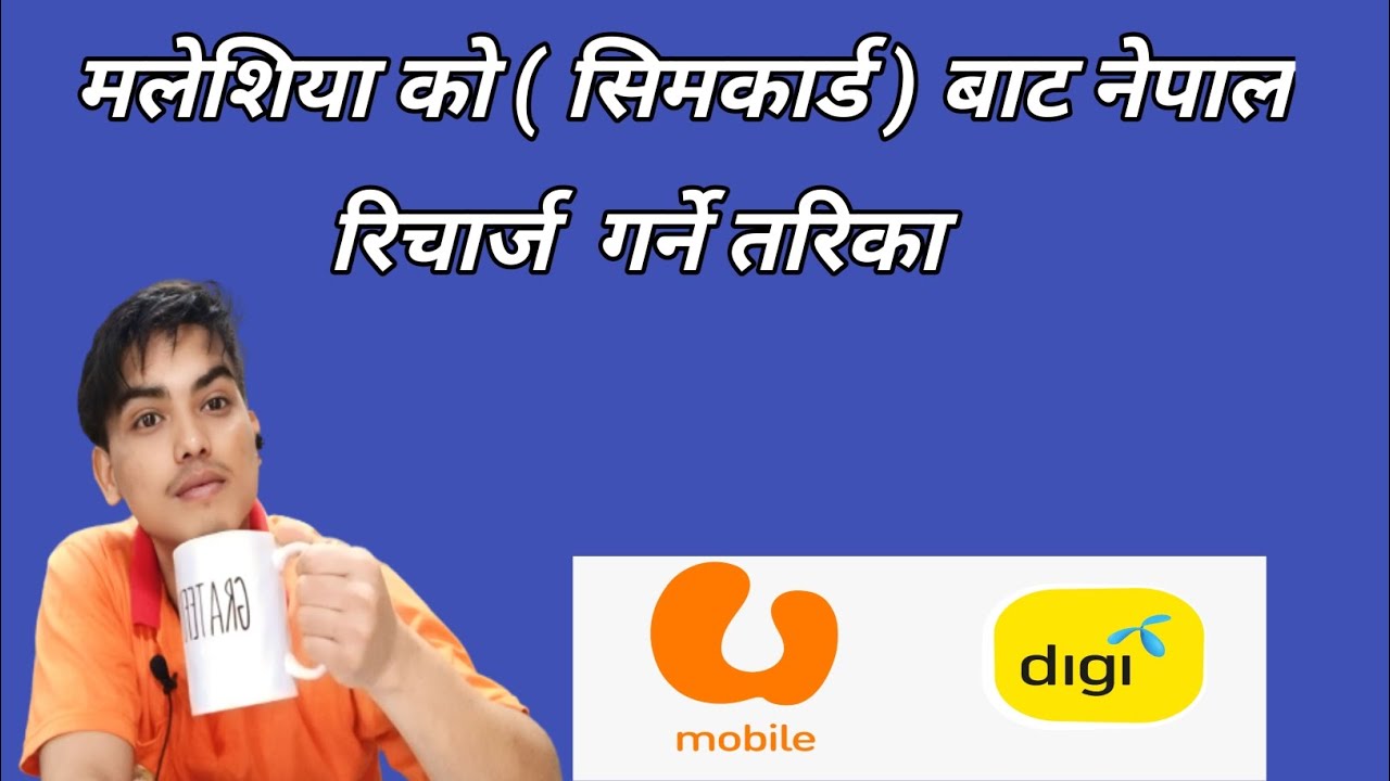 यसरी रिचार्ज गर्नुहोस् मलेशिया बाट नेपाल / how to balance transfer malaysia to nepal