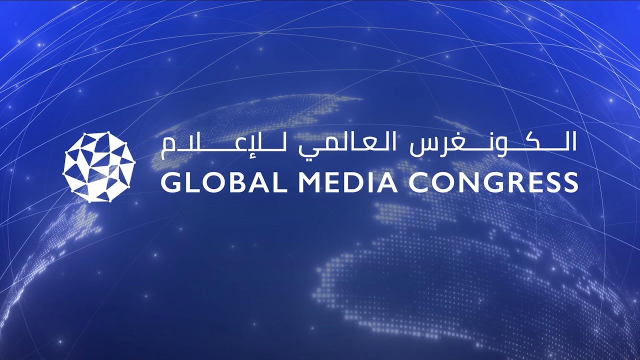 GMC 2024 Conference Live Stream