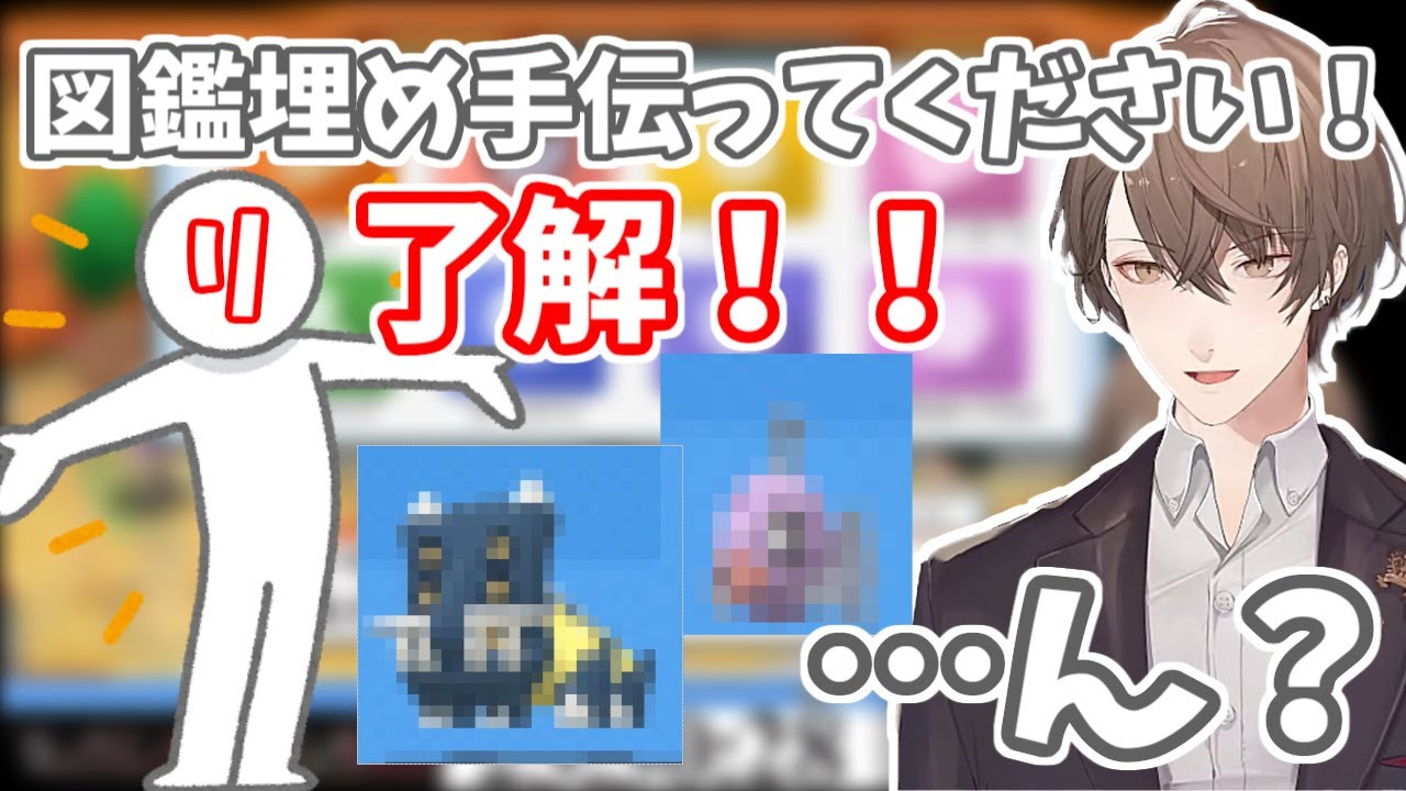 正月からリスナーに逆シャークトレードされる加賀美ハヤト