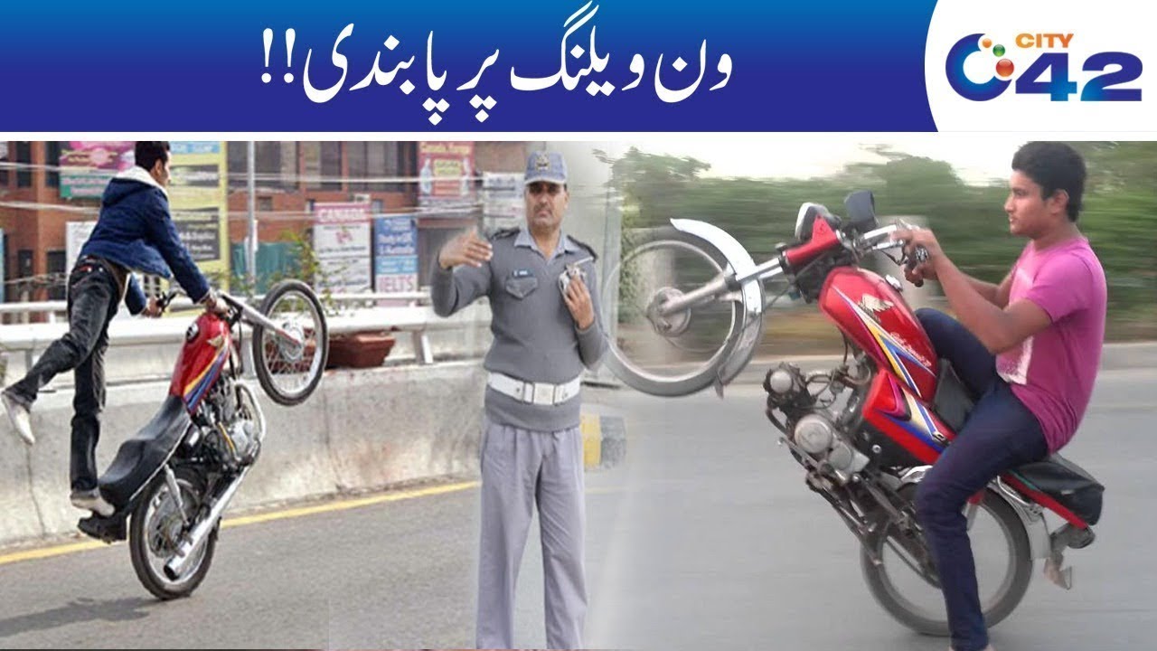 WOW!! One Wheeling Banned In Lahore