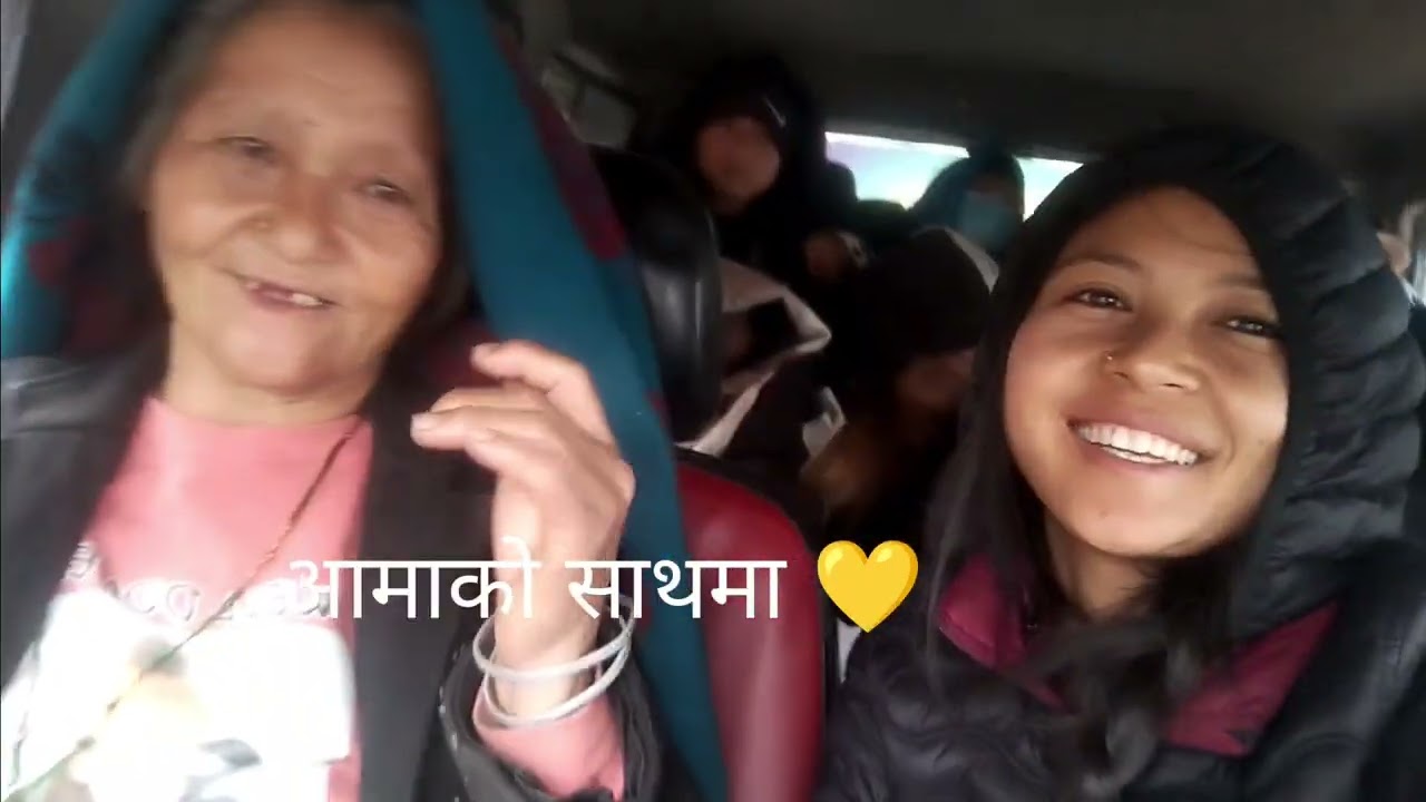 सोलुबाट काठमाडौसम्मको यात्रा !From Solu to KTM.