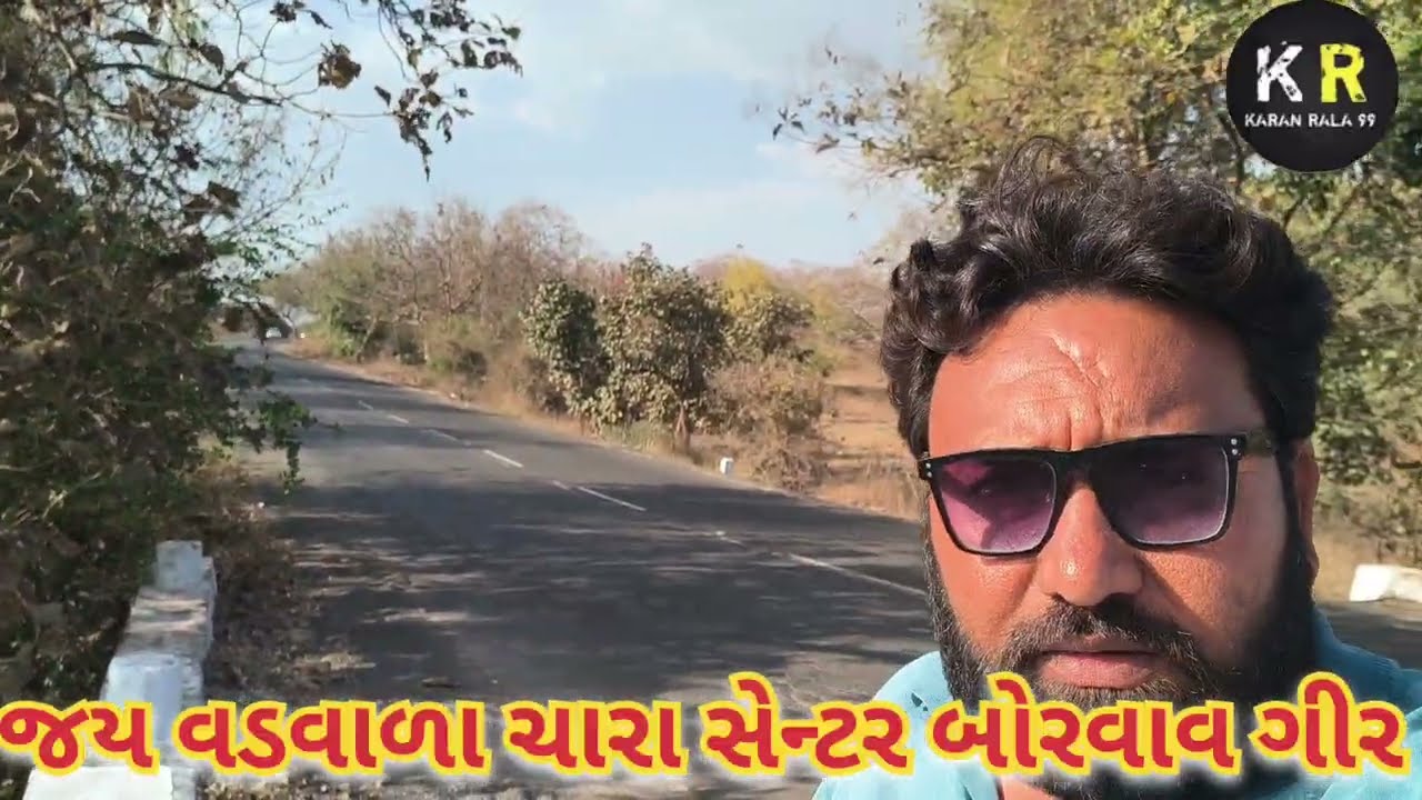 Serdi 🌾 Mate મળો 📍 બોરવાવ ગીર @KaranRabari99 