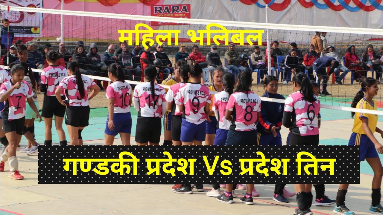 Gandaki Vs Bagmati Pradesh || Shabhamukh Cup Pokhara || mk baje ||