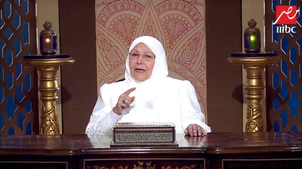 عبلة الكحلاوي تفسر.. ماذا يعني طلاق الدنيا مهر الجنة؟