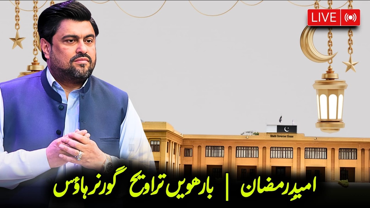 Live 🔴| 12th Taraweeh At Governor House | Kamran Tessori