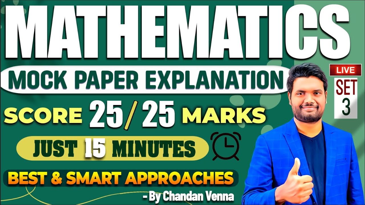 Mathematics Mock Paper Explanation Score 25/25 Marks in RRB Group D & NTPC Maths paper | RRB NTPC