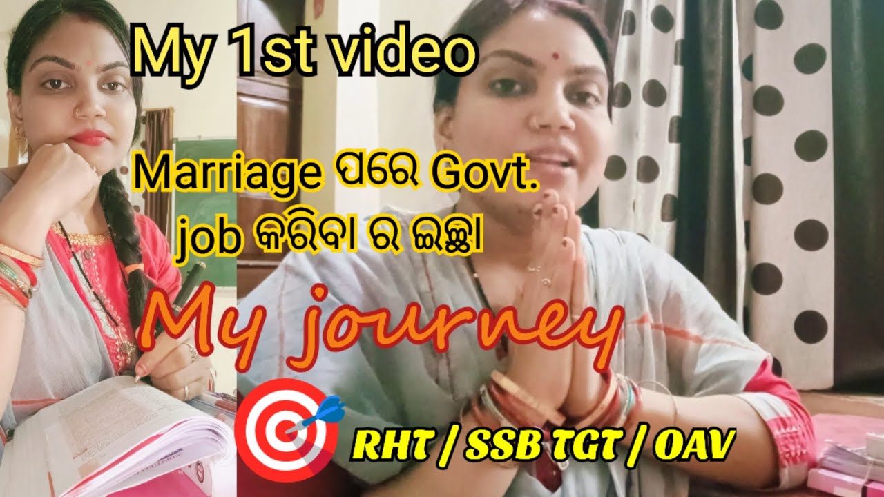 My first video🙏journey to target 🎯 RHT/SSB TGT/OAV |MARRIAGE ପରେ govt.Job କରିବାର ଇଚ୍ଛା #study #ossc