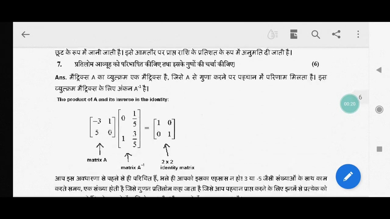 Bcoc-134 ignou solved assignment 2022-23-24 WhatsApp:- 8603418154. Buy Now. In English and Hindi