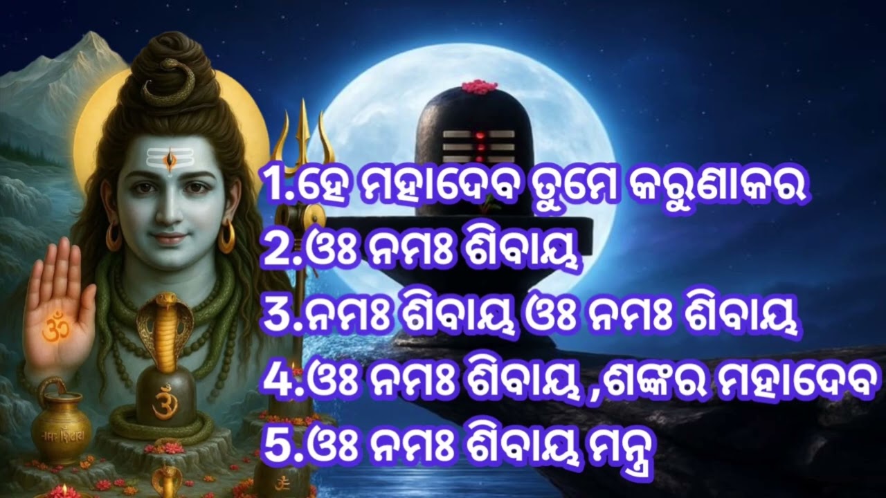 Mahashivratri Special Song🙏🙏Omm Namah Shivaya 🙏🌿#adcreation 