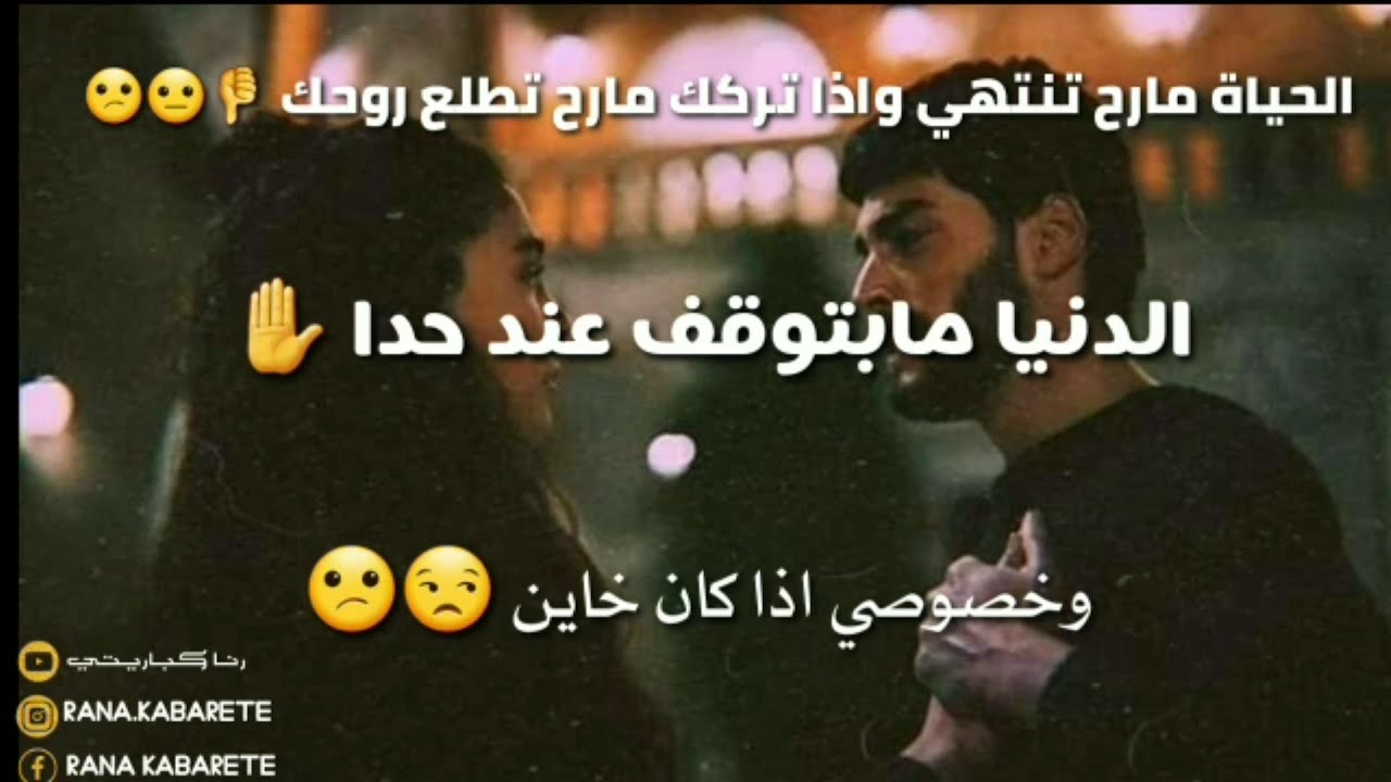 حبيبها تركها وقلها نحنا مو لبعض شوفوا شو صار 😱🥰