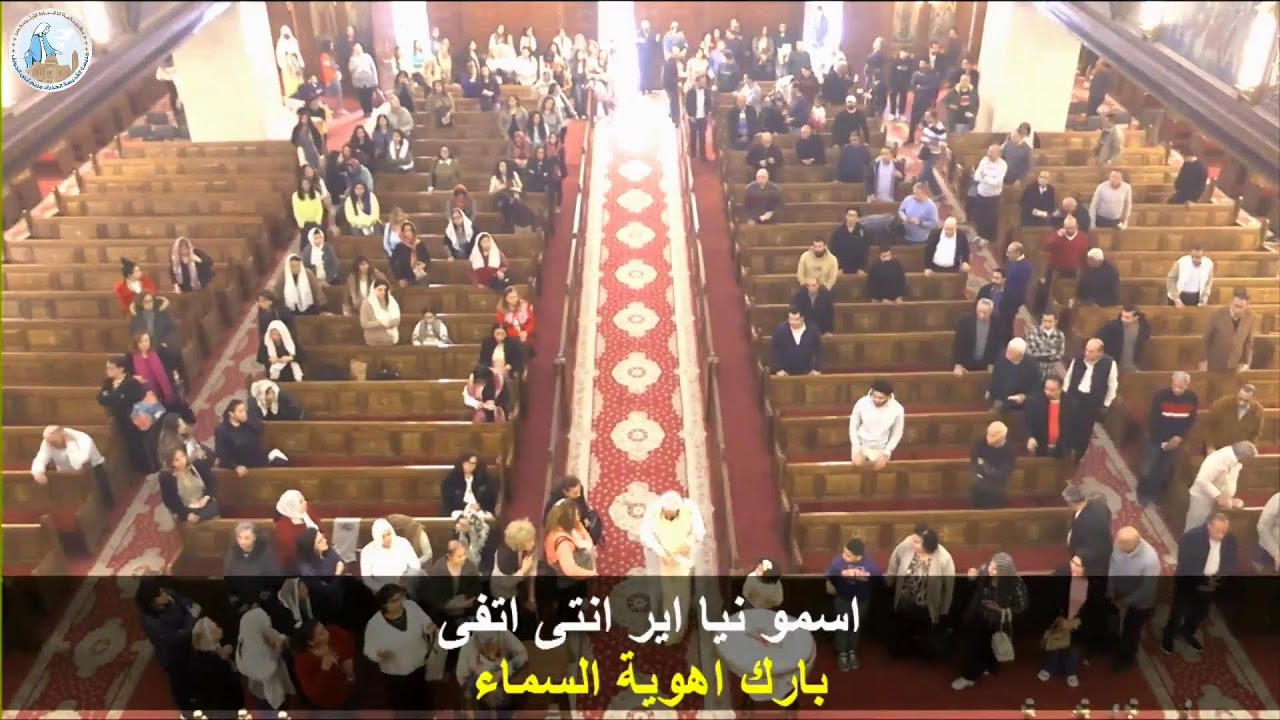 قداس السبت الاول القس كيرلس كمال والقس إسحاق نبيه 14-2-2026