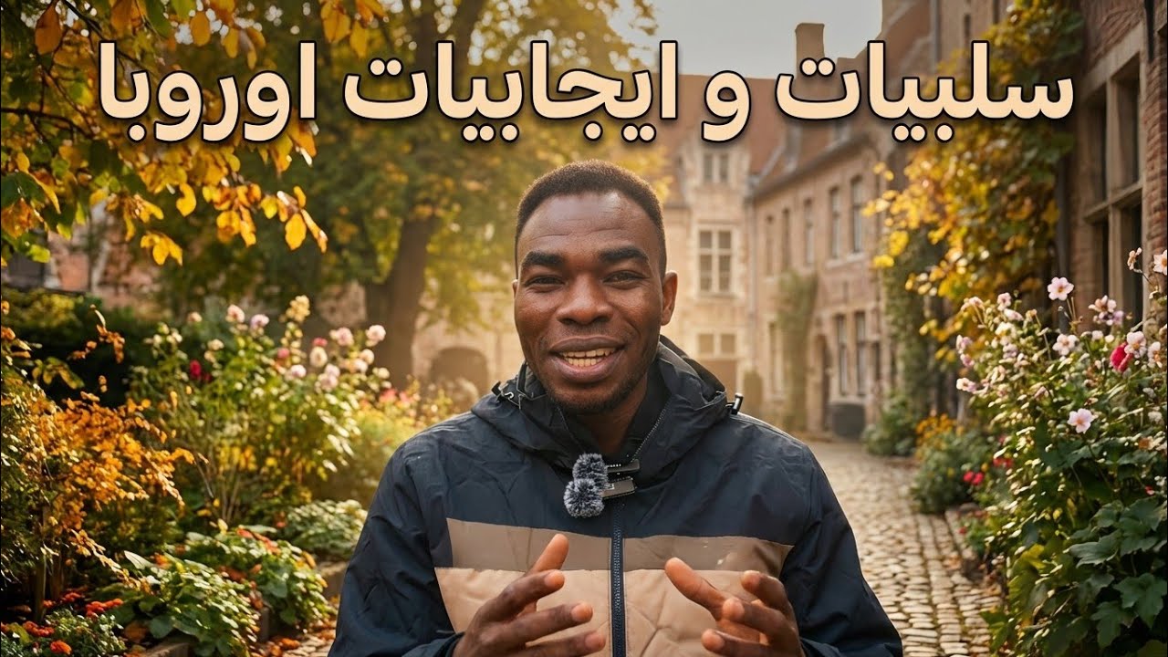  عقلية تصنع النجاح او تقود إلى الضياع | الحلقة 9 | حلم زائف 