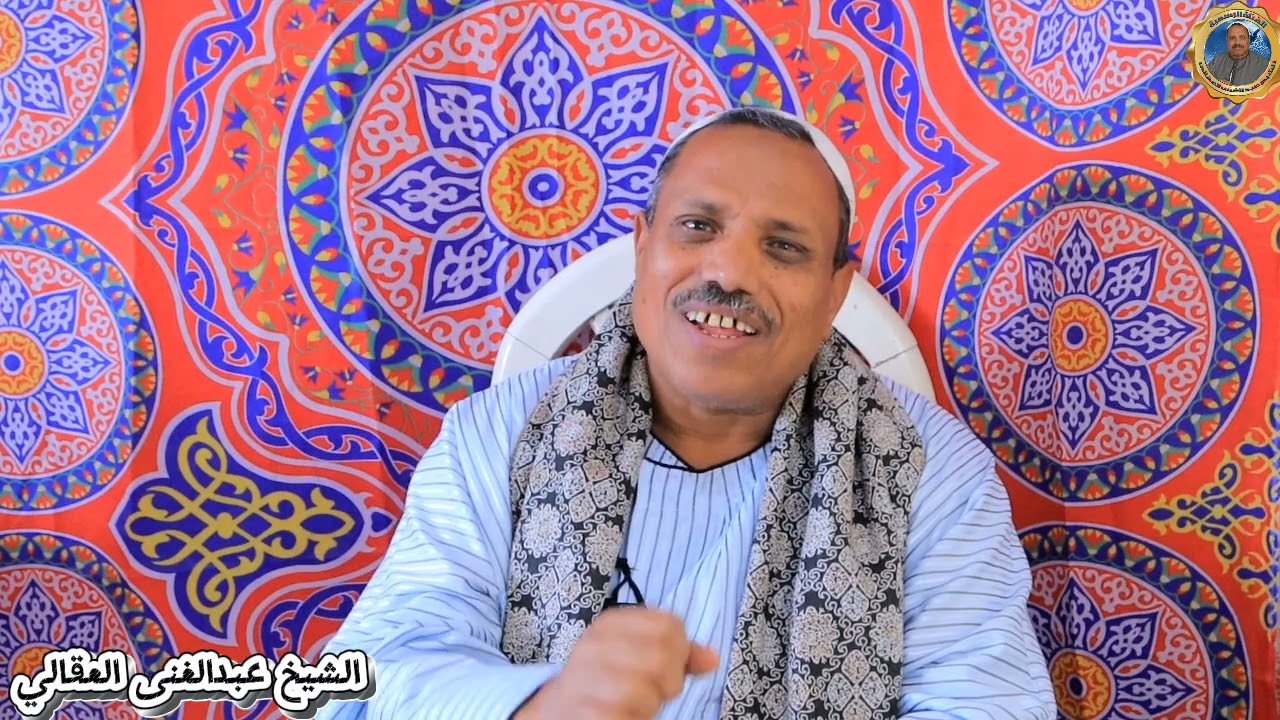 الاسلام ساوى بين الكل #الشيخ_عبدالغنى_العقالى