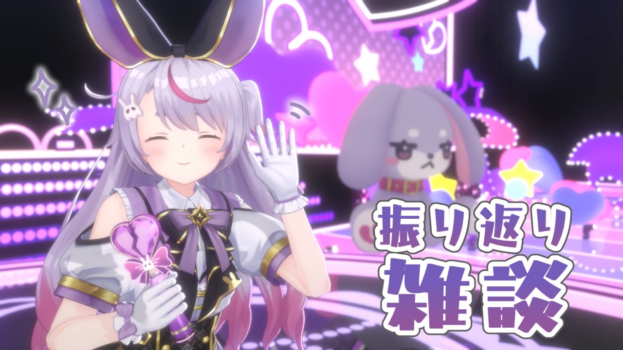 【雑談】最高の誕生日だった！ありがと～！！！！！【ぶいすぽ/兎咲ミミ】