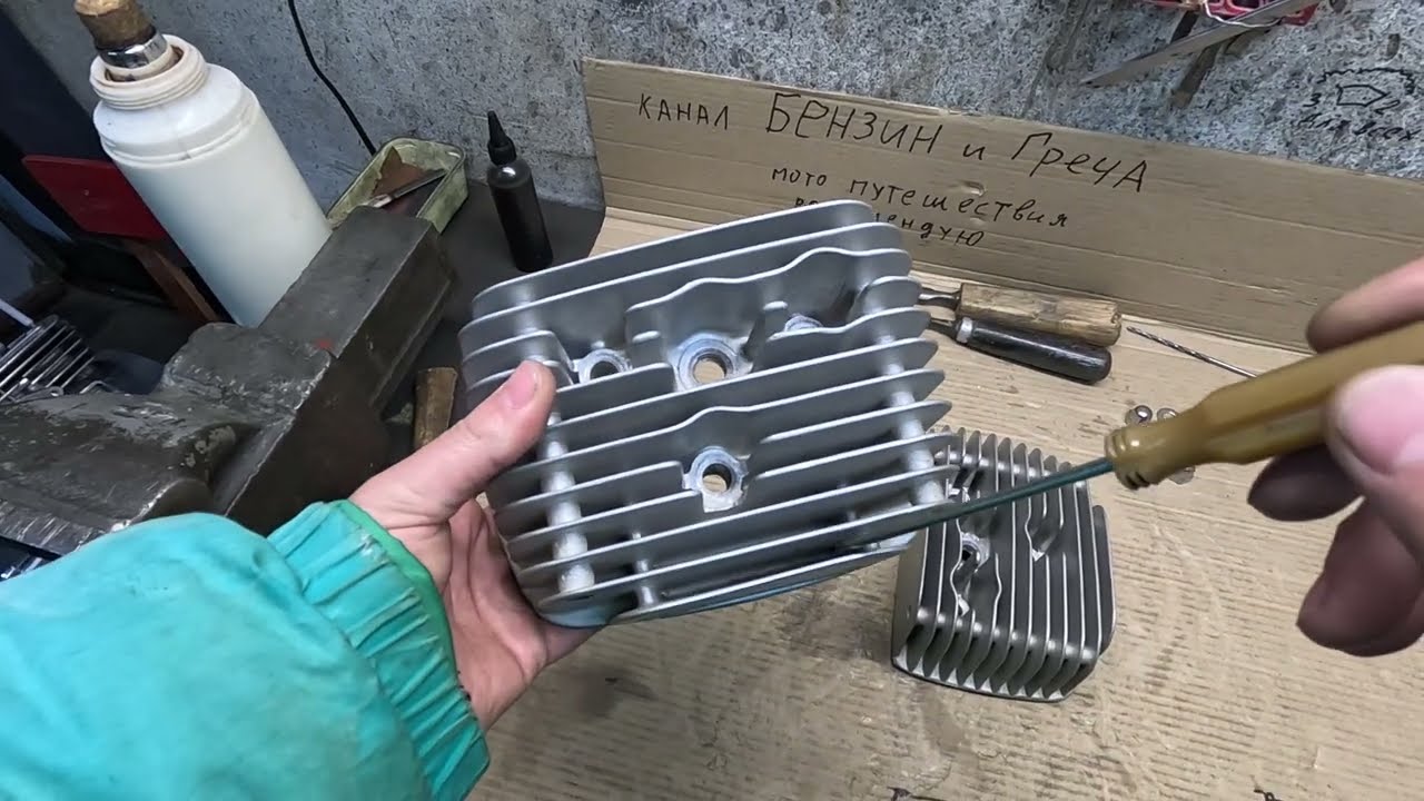 доработка головок ява 634