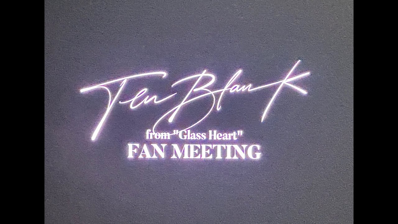 TENBLANK FAN MEETING 午場公演「約束のうた」（町田啓太Focus）